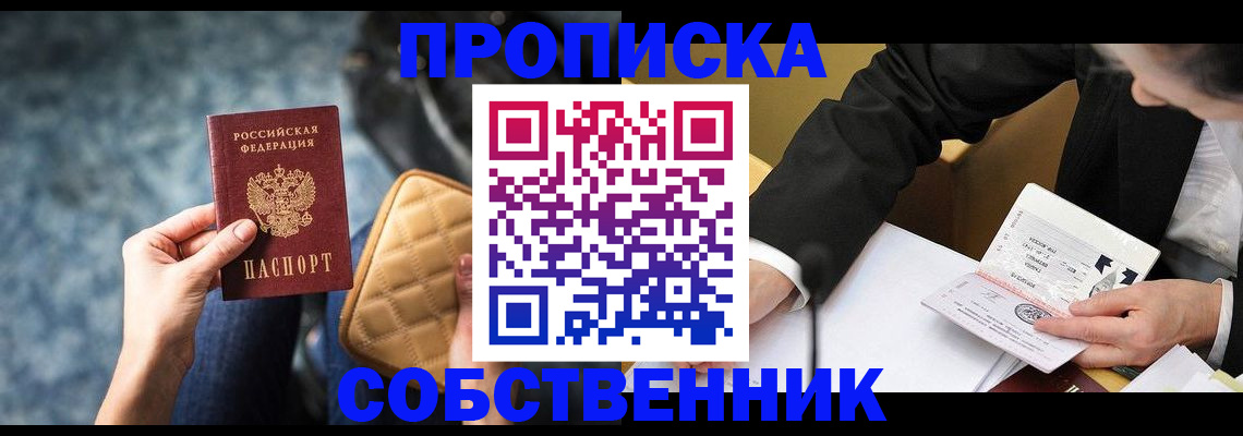 регистрация для дет. сада в Подпорожье