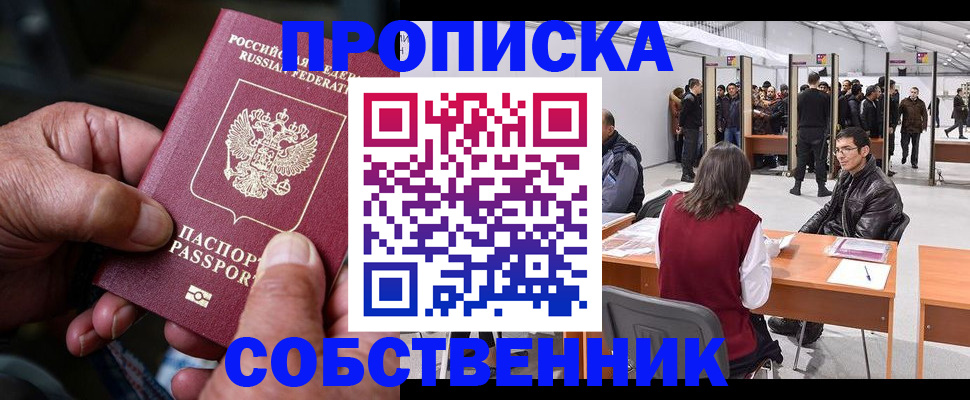 регистрация для школы в Подпорожье